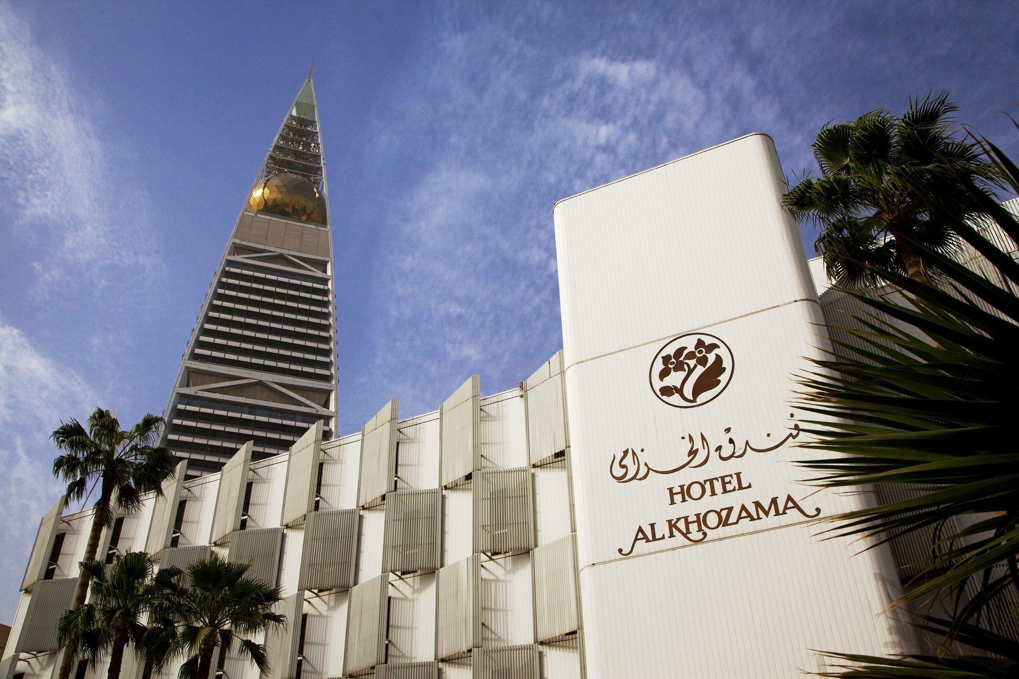 Al Khozama Hotel Riyad Extérieur photo